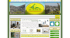 Desktop Screenshot of itihadjabalamel.com